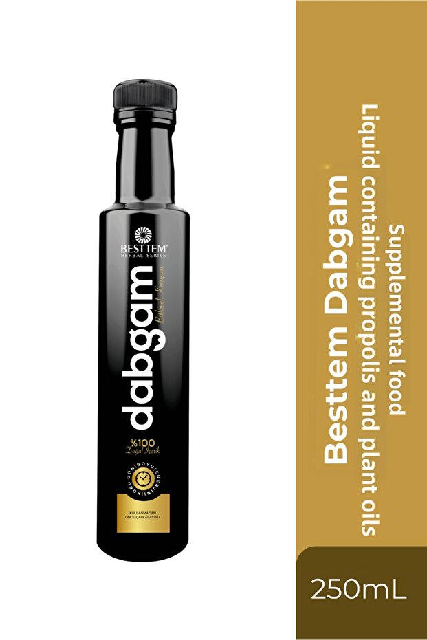 مزيج دابجم العشبي 250 مل - 1