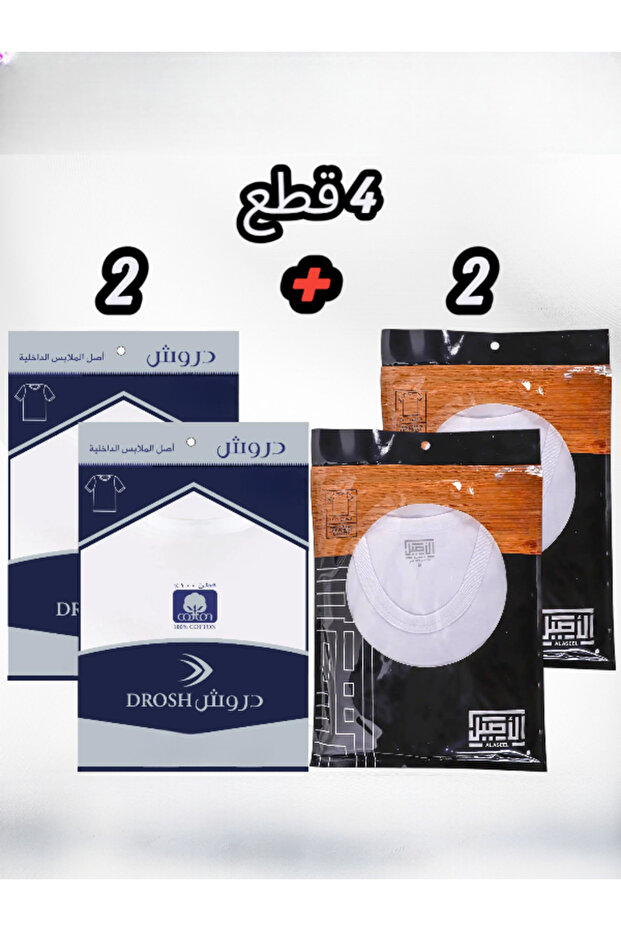 فنيله درش رجالي نصف كم دائري ابيض 4 قطع