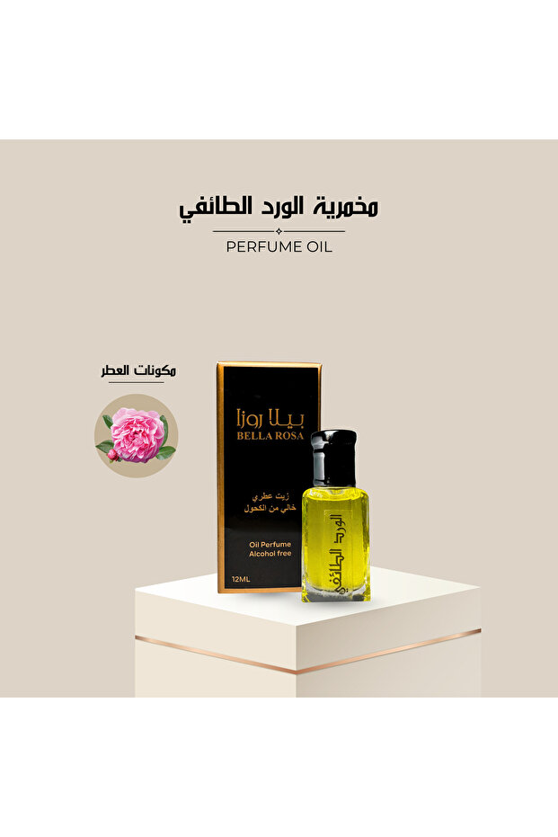 مخمرية زيت عطري الورد الطائفي