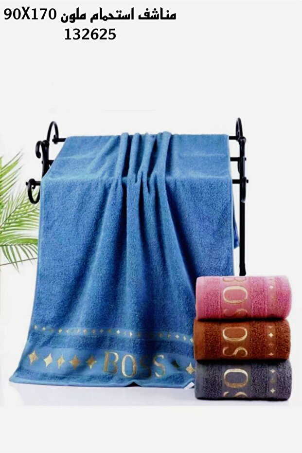 منشفة حمام - 3