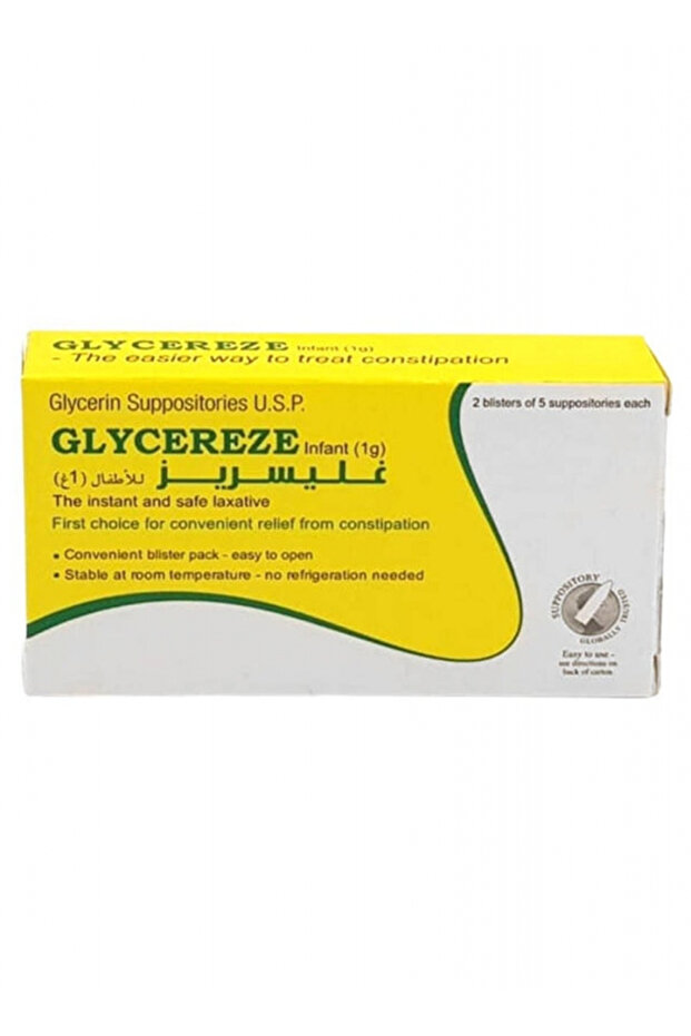 Glycereze Infant 1G Suppositories, 10S