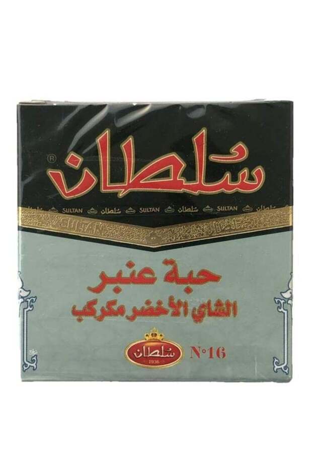 حبة عنبر الشاي الاخضر 200 جرام