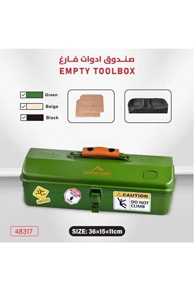 صندوق أدوات فارغ لعائلة تخييم اللون حسب المتوفر