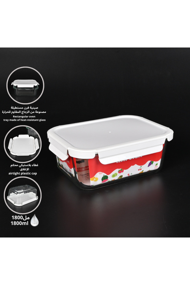 صينية فرن زجاجية مستطيلة الشكل مع غطاء بلاستيكي - 1