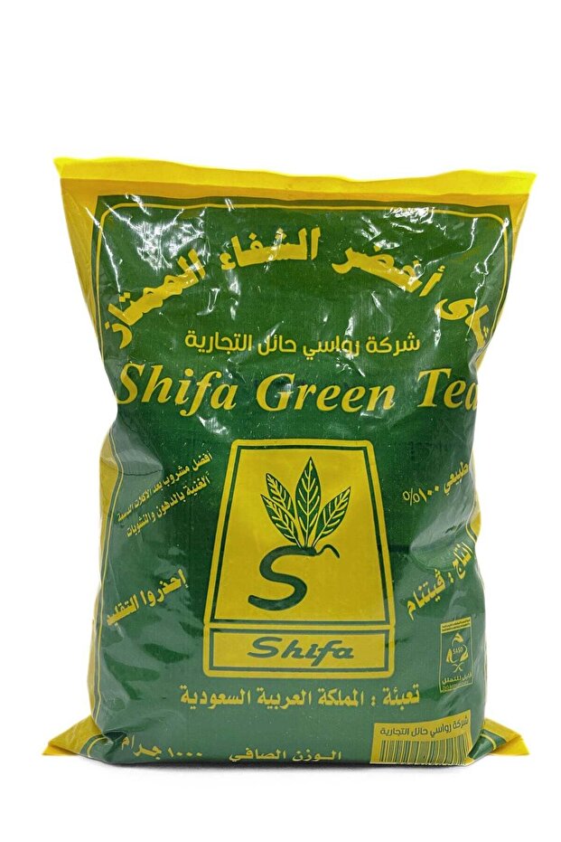 شاي شيفا الأخضر الممتاز للشفاء 1000 غرام