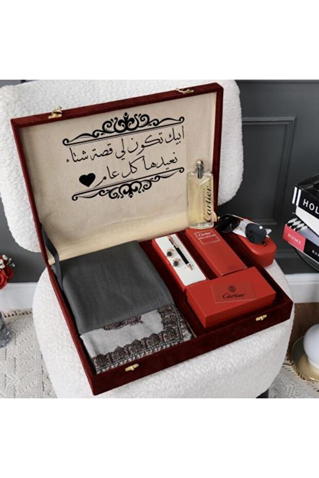 صندوق فاخر شتوي كشميري