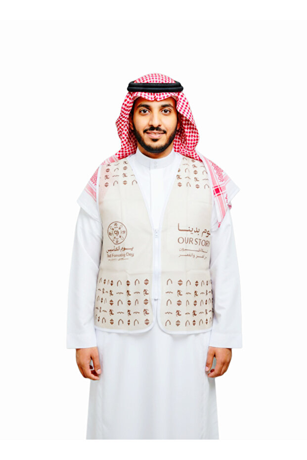 Saudi Founding Day Vest (often referred to in Arabic as a Sudairiya or Sudairi). - 1