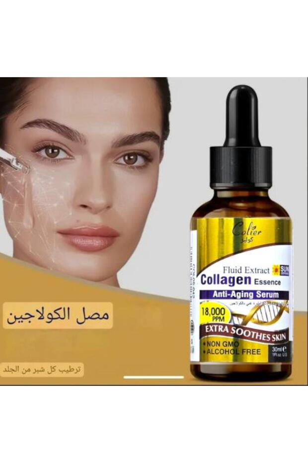 سيروم الكولاجين للجمال والشد