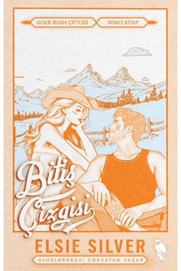 خط النهاية - 1