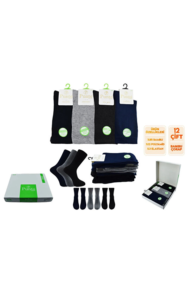 5121 Bambu Çorap - 2