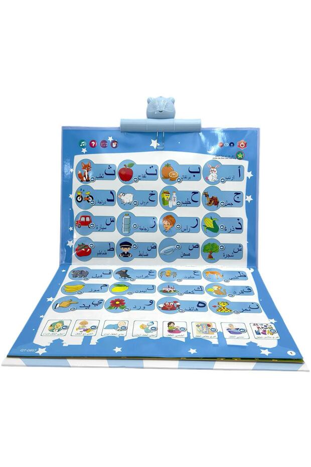 كتاب اكتروني - 1