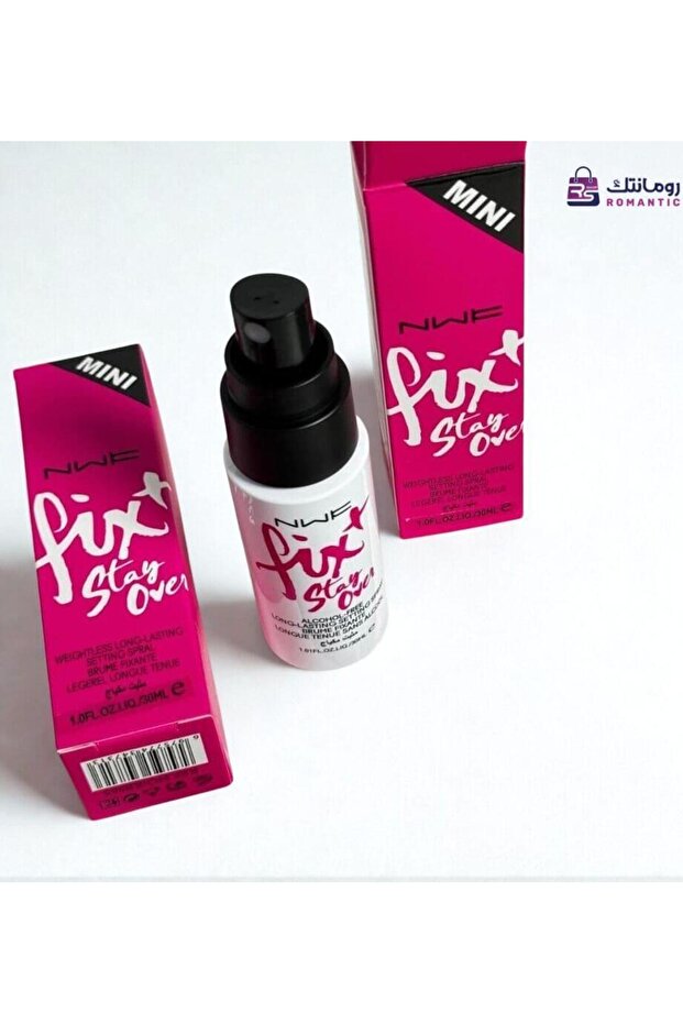 مثبت مكياج صغير - 2