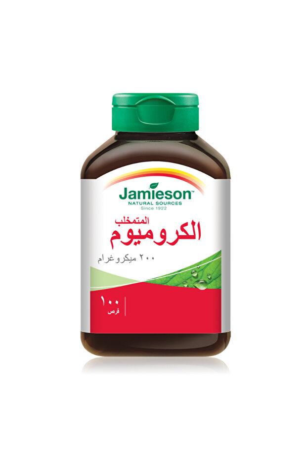الكروم المخلّب 200