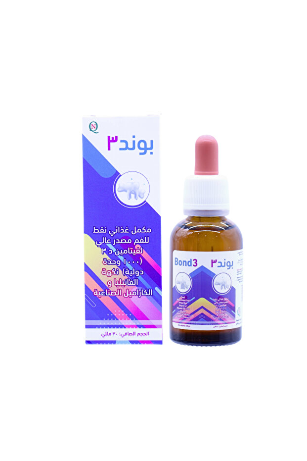 فيتامين د3 1000 30 مل