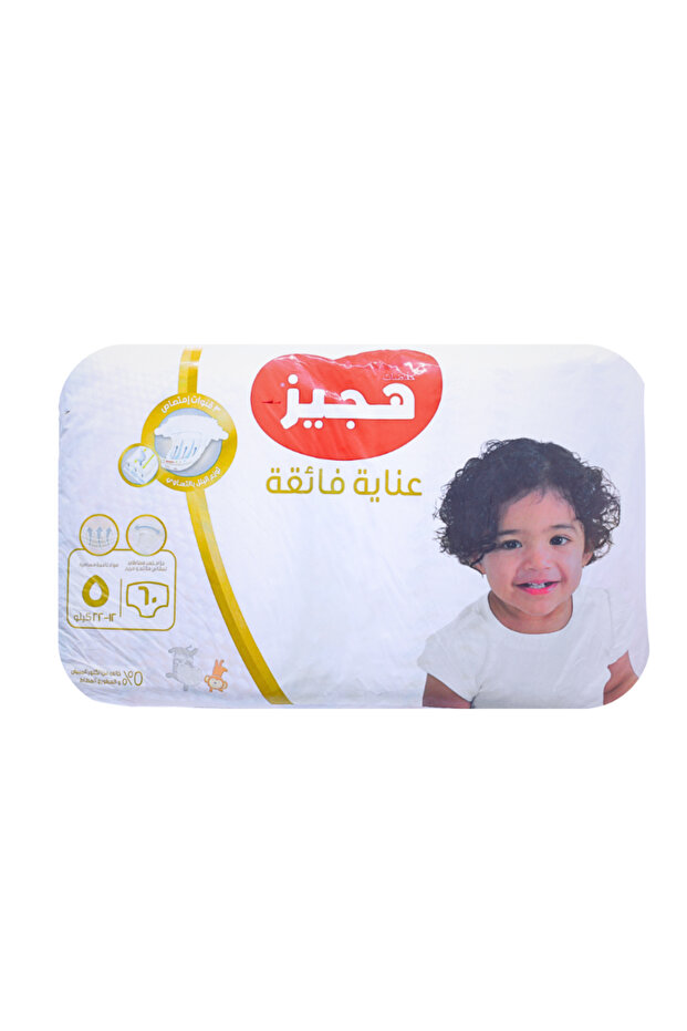 حفاضات عناية فائقة (5) 12-22 كجم 60 قطر