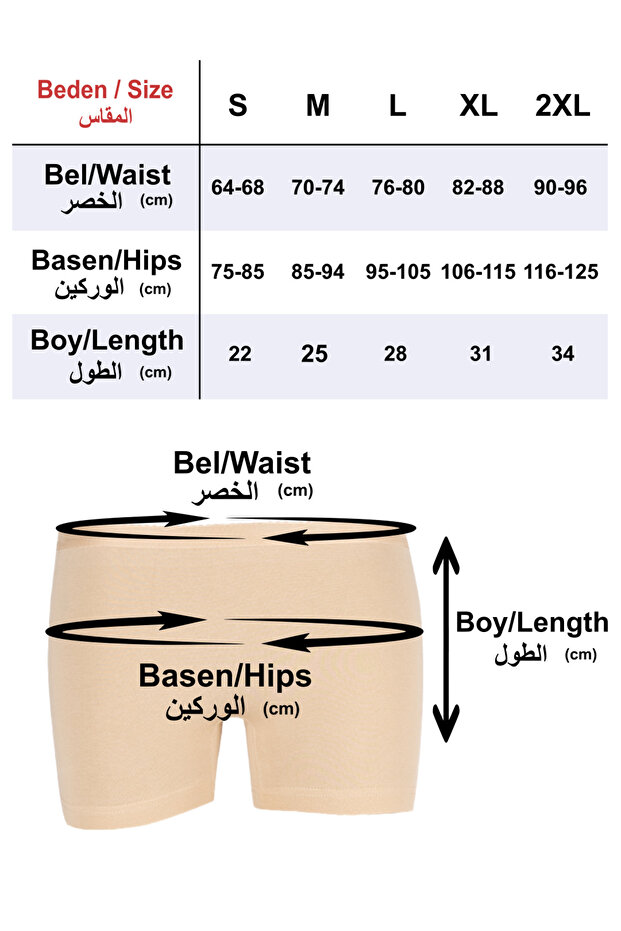 4 Pieces Cotton Comfortable Women's Boxers, Women's Boxer Underwear, Boxers Women - 2