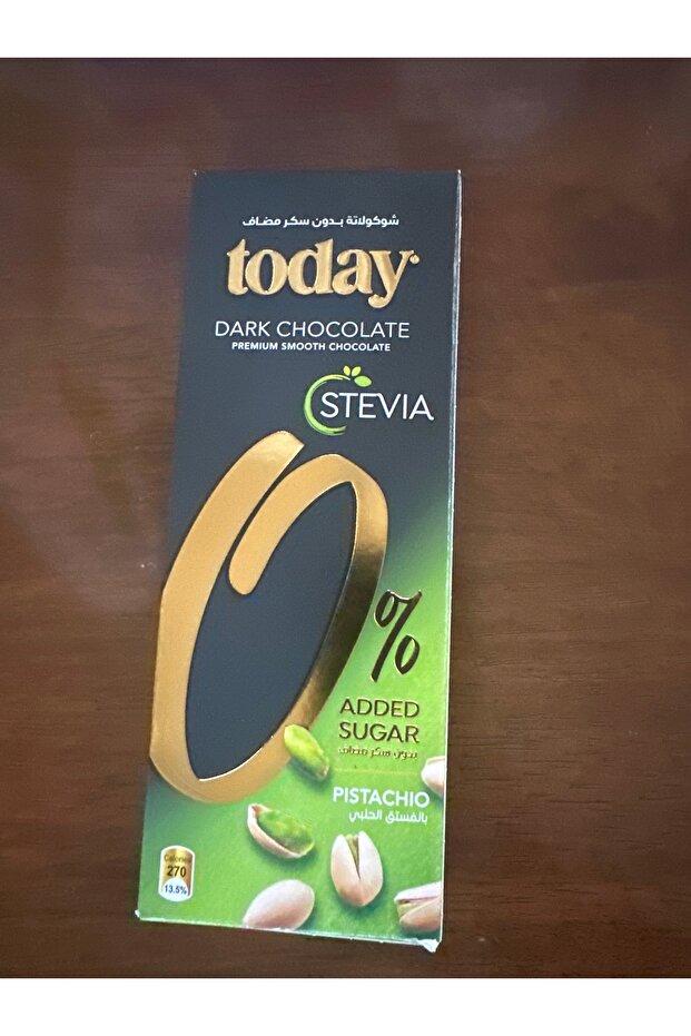 الشوكولاتة - 1