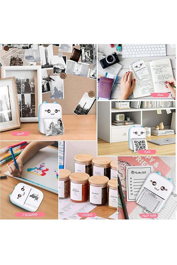Cute Cartoon Mini Printer Set - 4
