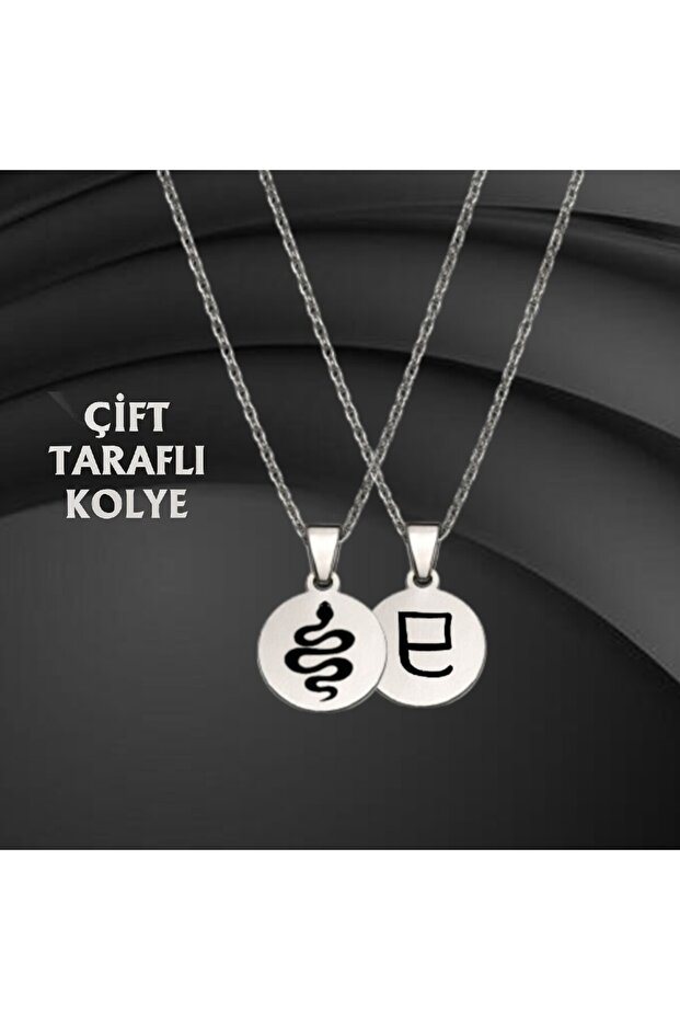 YILAN ÇELİK KOLYE (2 cm Çap)