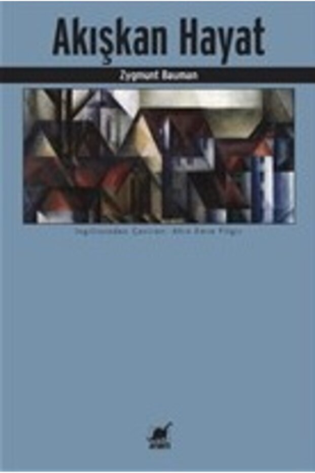 الحياة السائلة - 1