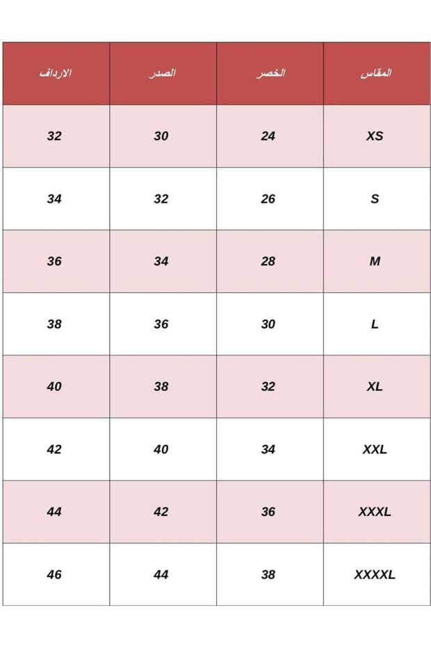 جلابية أنيقة بتصميم قطعتين - 5
