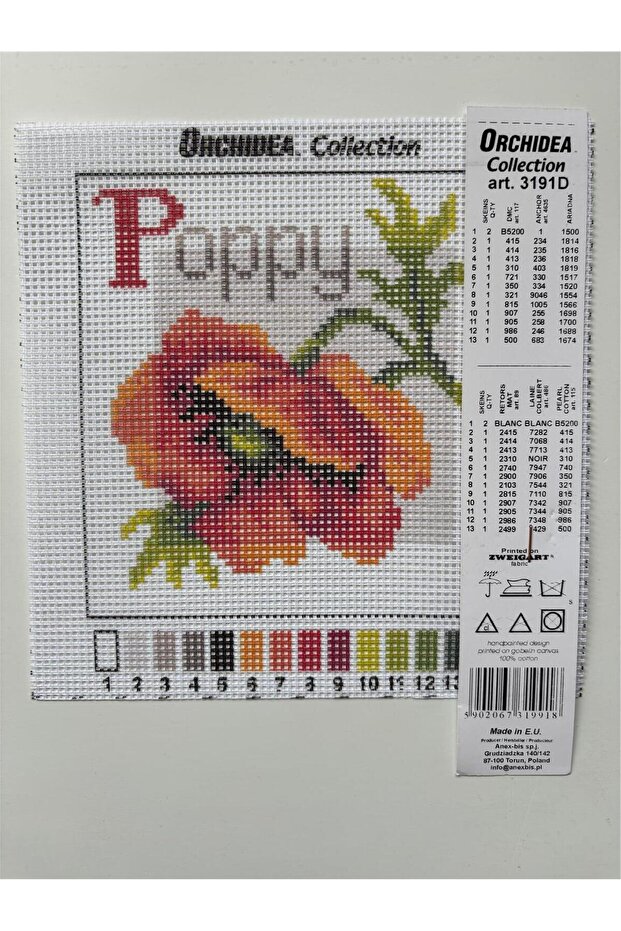 سجادة 15×15 - 1