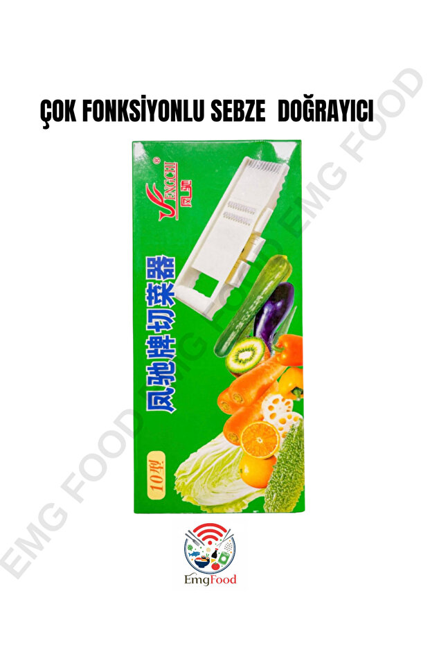 قطاعة خضروات متعددة الوظائف - 3