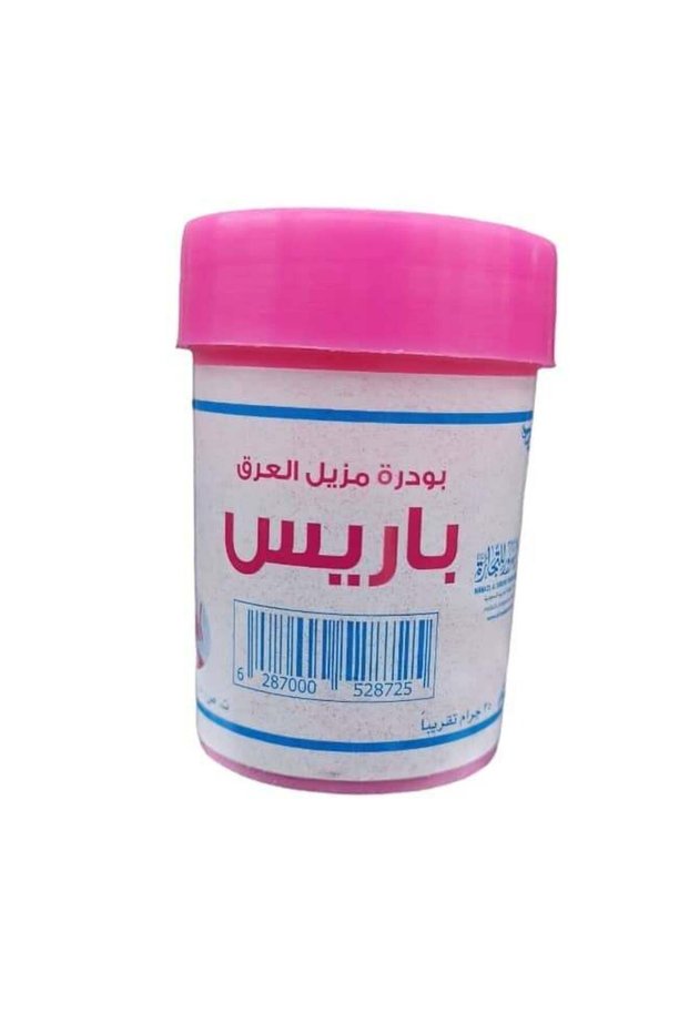 Powder Deodorant 35 grams
