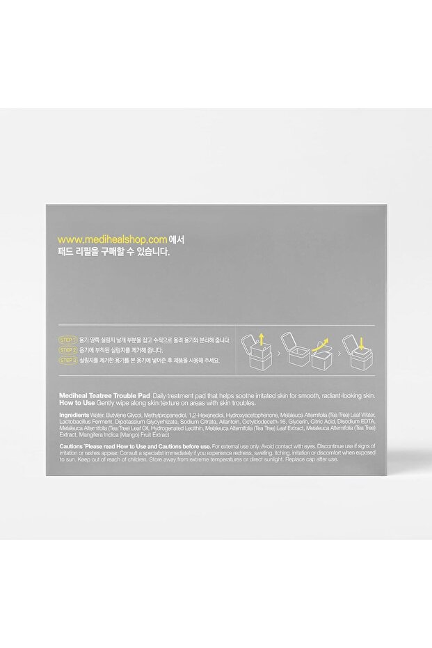 وسادات شجرة الشاي - 1