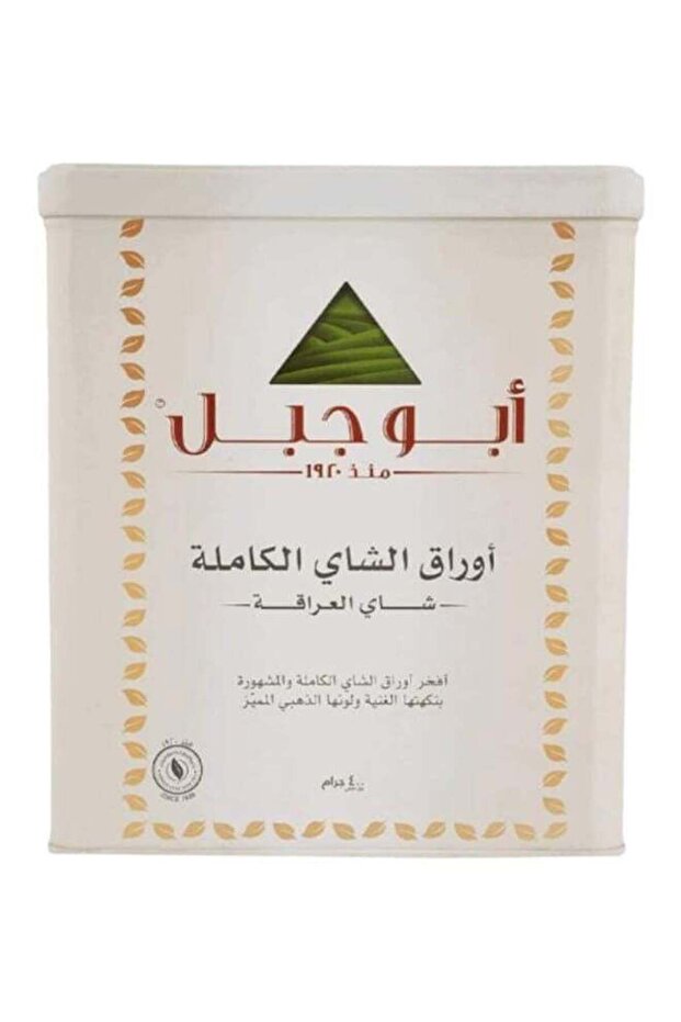 أوراق شاي كاملة 400 غرام