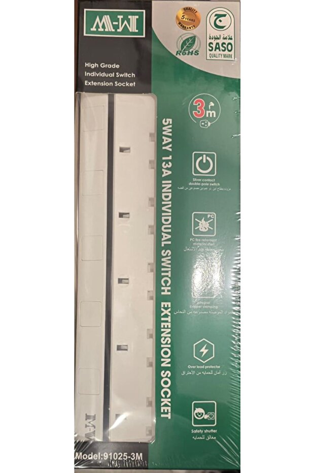 5 Way 13A Individual Switch Extension Socket - 1