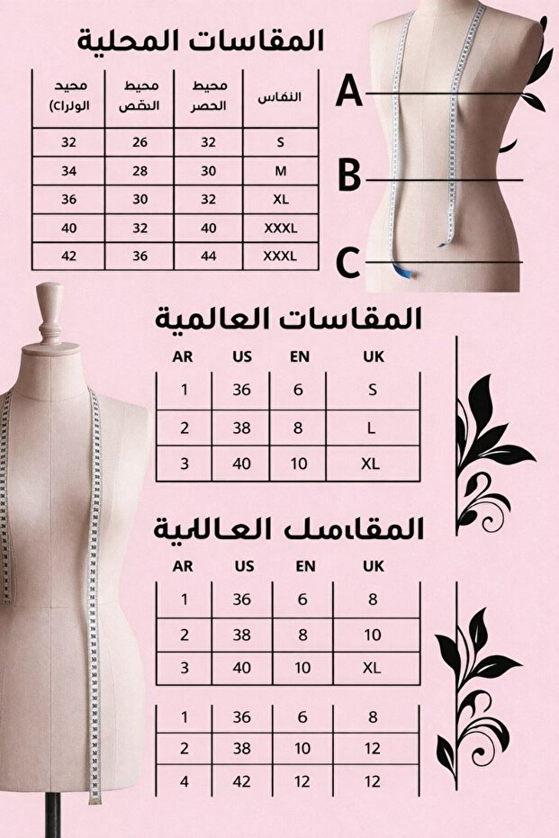 An elegant dress with a modern design that combines sophistication and modesty. - 6