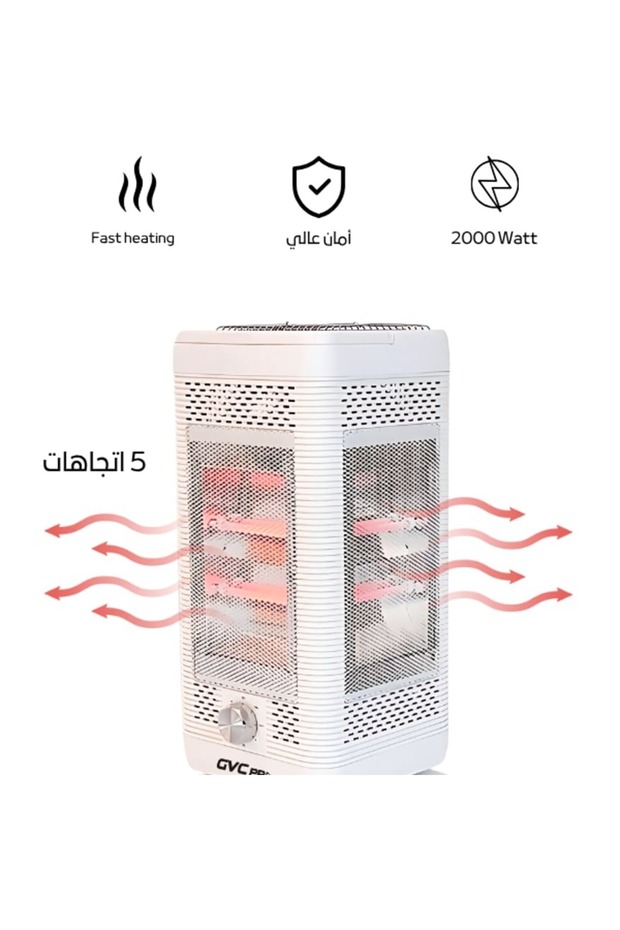 دفاية ديكور جي في سي برو ابيض - GVCHT-1804