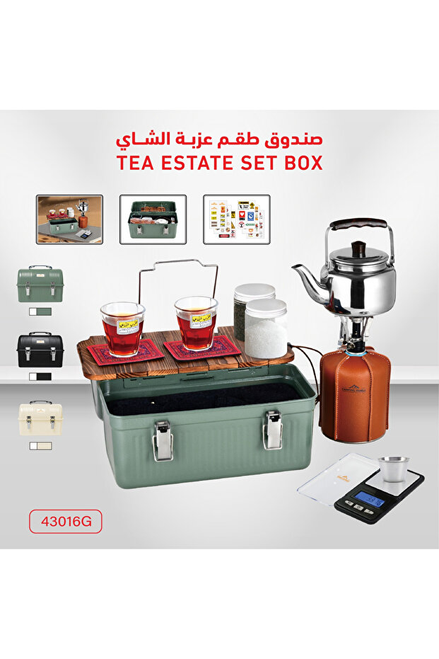 صندوق طقم عزبة الشاي - 1