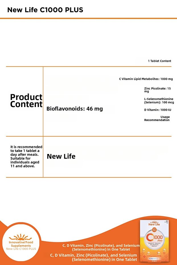 سي 1000 بلس 30 قرص 2 قطعة - 2