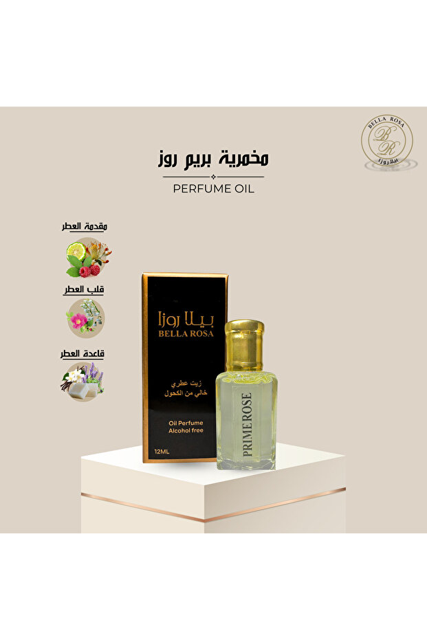 مخمرية زيت عطري بريم روز