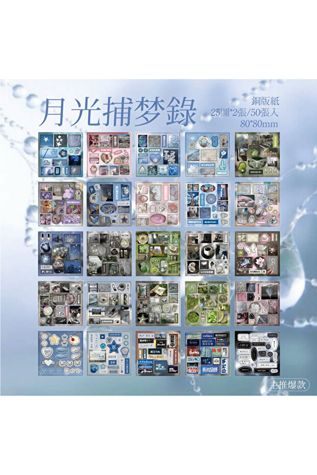 B 50 Sheets Die cut Stickers book Cartoon Decorative Creative Japanese Stationery Stickers handmade.