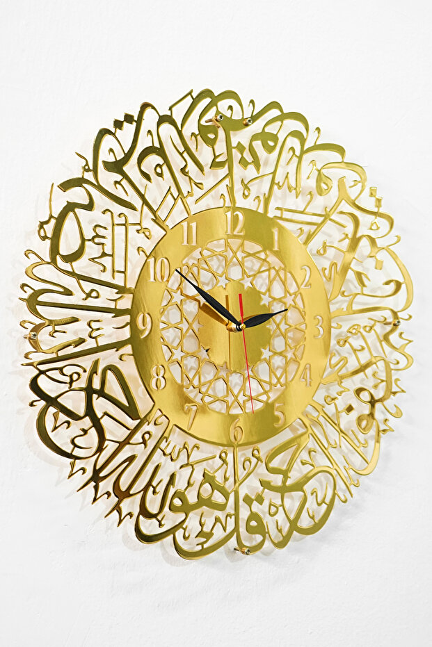 Ihlas Suresi Metal Latin Glossy Islamic Wall Clock, Islamic Gift