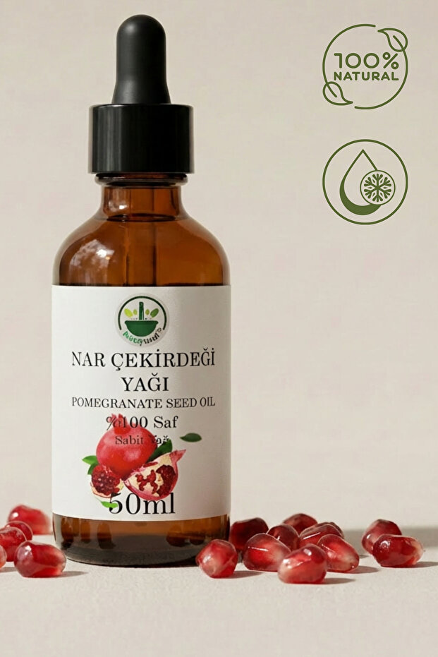 زيت بذور الرمان المعصور على البارد (زيت بذور الرمان - بونيكا جراناتوم) طبيعي نقي 100% 50 مل