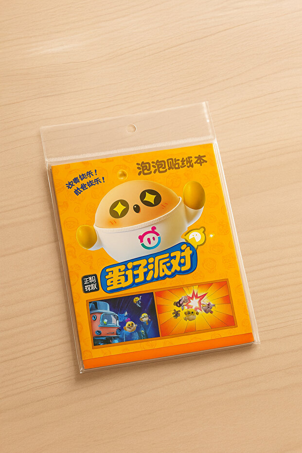 Eggman Sticker Book - 2