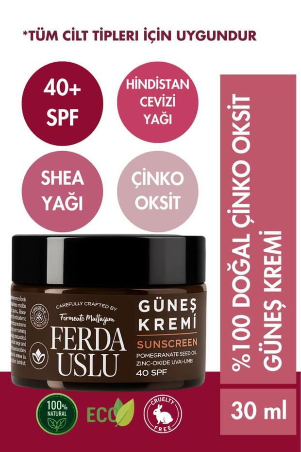واقي شمسي معدني 40SPF - زيت بذور الرمان + أكسيد الزنك 30 مل