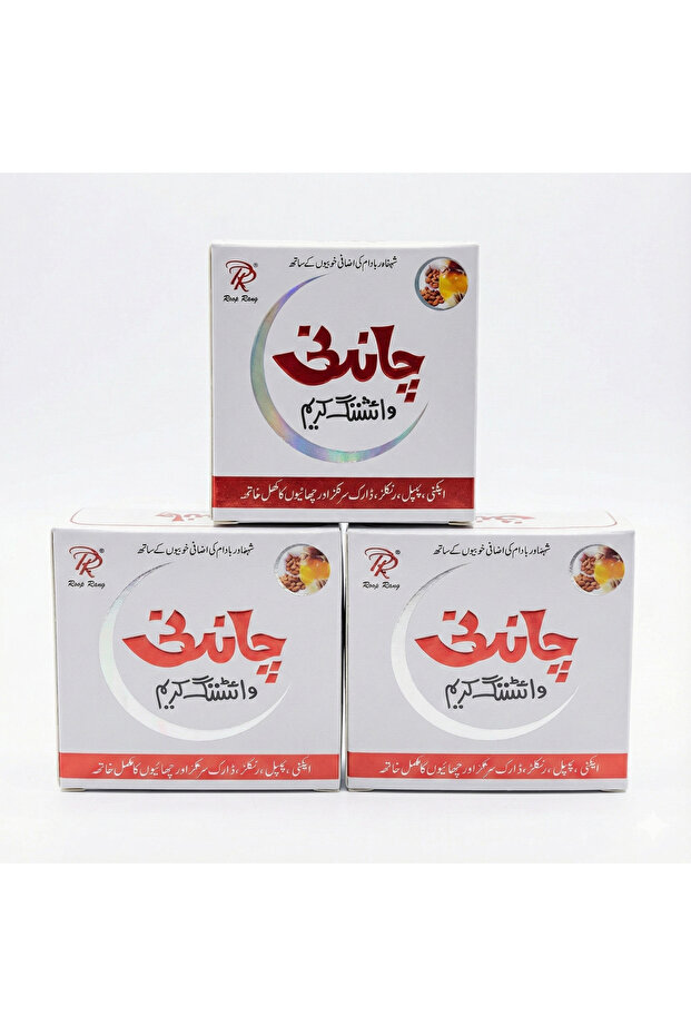 كريم جاندي الباكستاني الاصلي 3 قطع