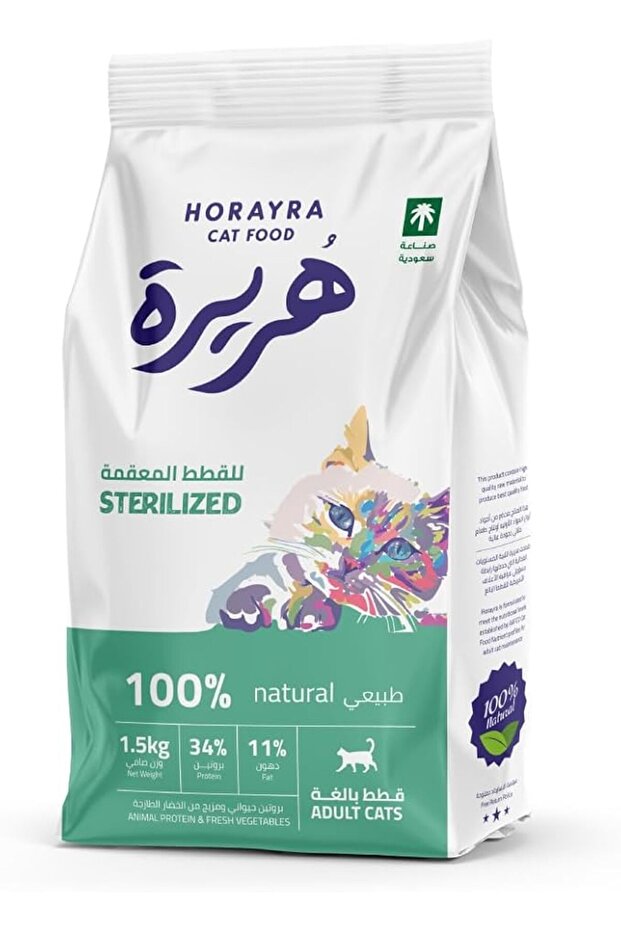 هريره للقطط المعقمه 1,5 ك