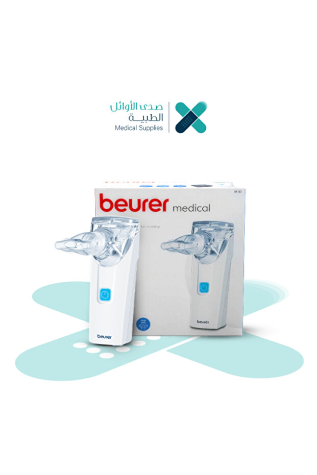 جهاز الاستنشاق IH50 - 1