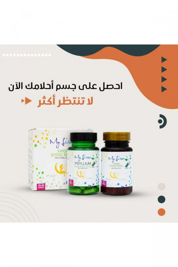 Vitamin Capsuls - 30 Capsuls