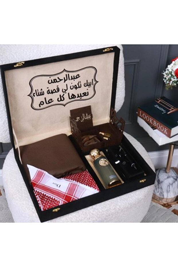 علبة أناقة الشتاء من تصميم ديور