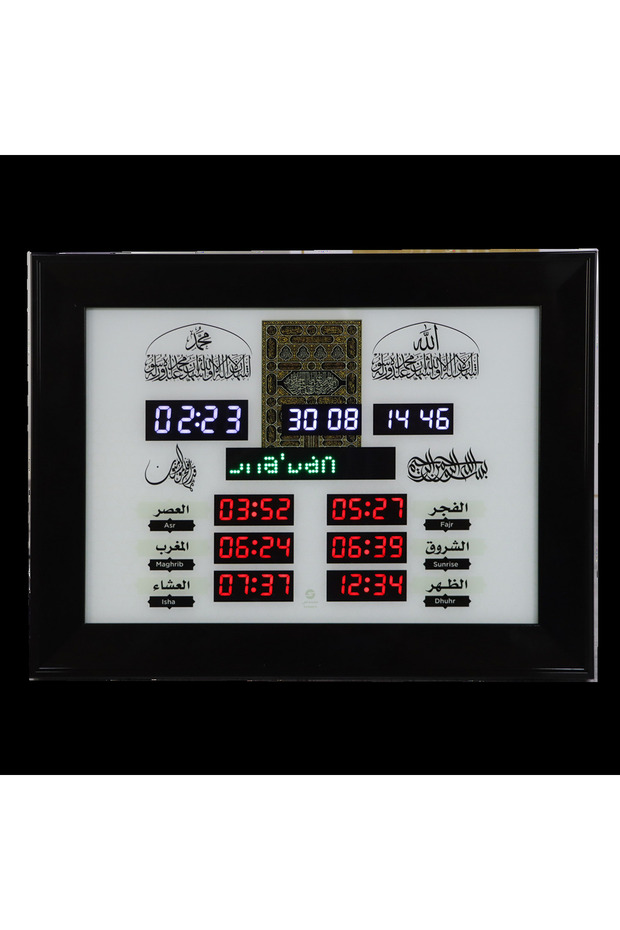 ساعة أثان - 5