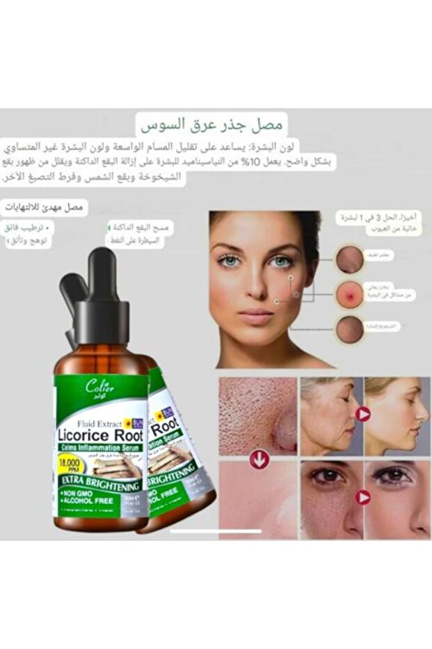 سيروم الوجه المضاد للشيخوخة بخلاصة جذر عرق السوس