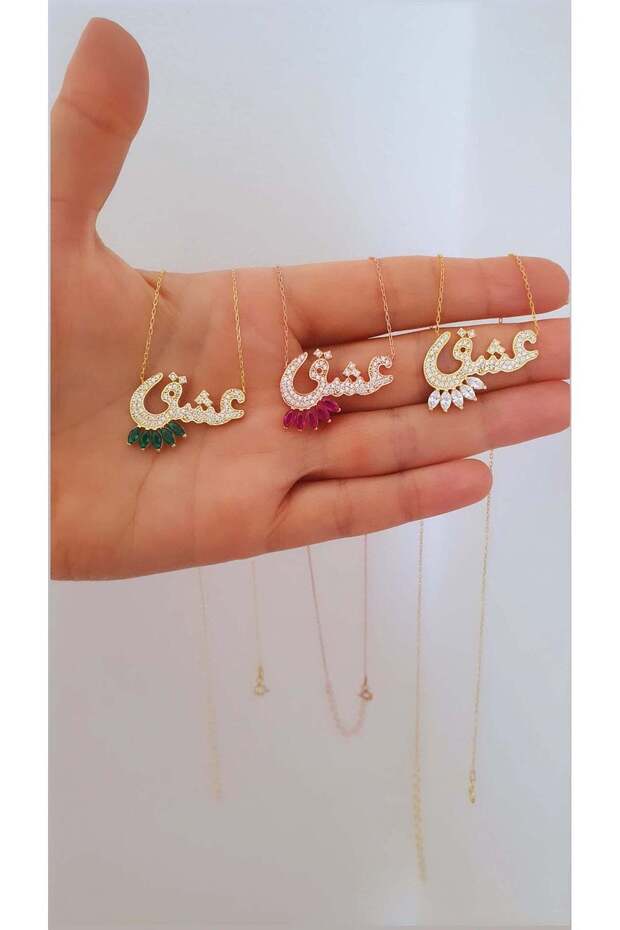 Fancy Love Necklace