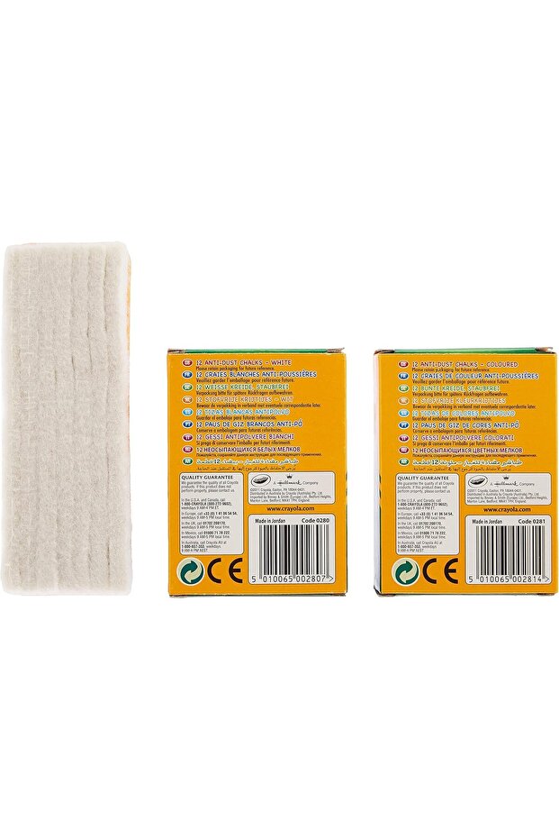 مجموعة طباشير مع ممحاة - 3